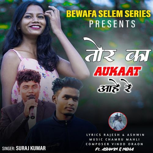 Tor Ka Aukaat Aahe Re