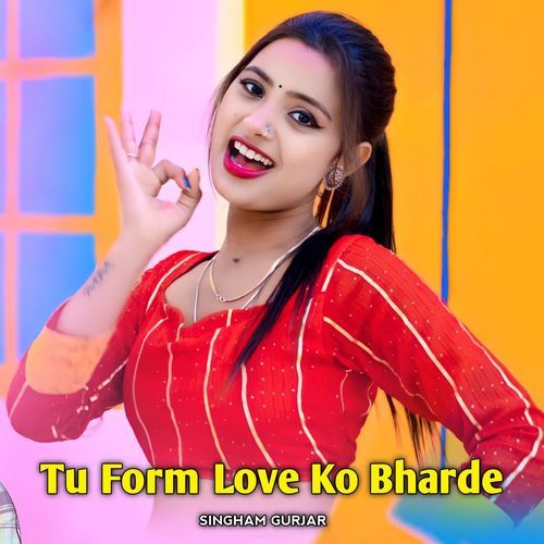 Tu Form Love Ko Bharde