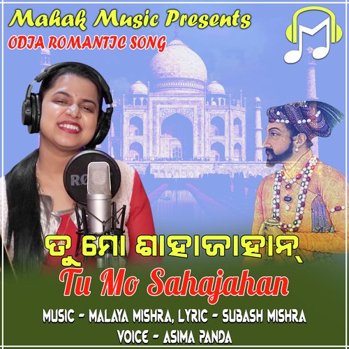 Tu Mo Sahajahan