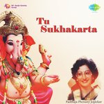 Too Sukhkarta