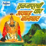 Me Nighalo Gadi Ghaiun