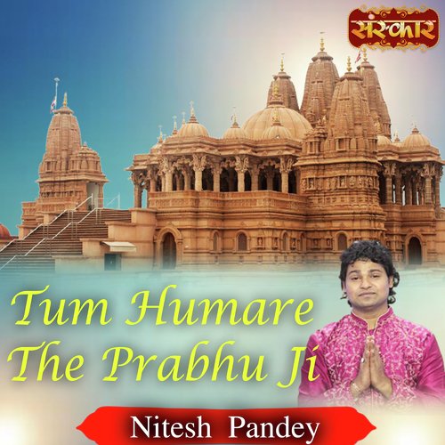 Tum Humare The Prabhu Ji