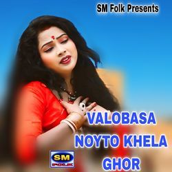 VALOBASA NOYTO KHELA GHOR-AwIpBhVoUwU