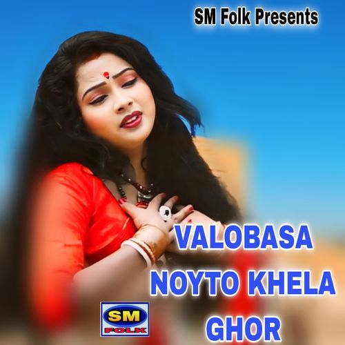 VALOBASA NOYTO KHELA GHOR