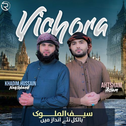 Vichora