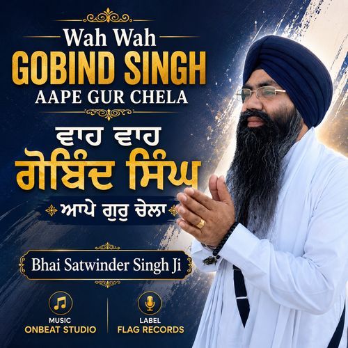 Wah Wah Gobind Singh Aape Gur Chela