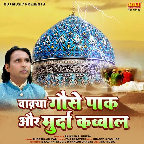 Waqya Gouse Pak Aur Murda Qawwal
