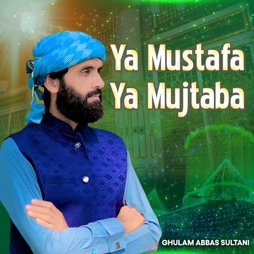 Ya Mustafa Ya Mujtaba