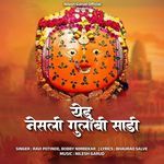 Yedu Nesali Gulabi Sadi