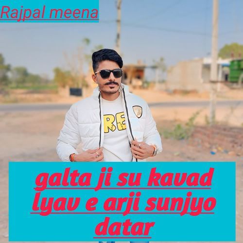 galta ji su kavad lyav e arji sunjyo datar
