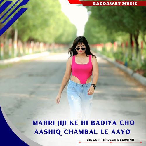 mahri jiji ke hi badiya cho aashiq chambal le aayo