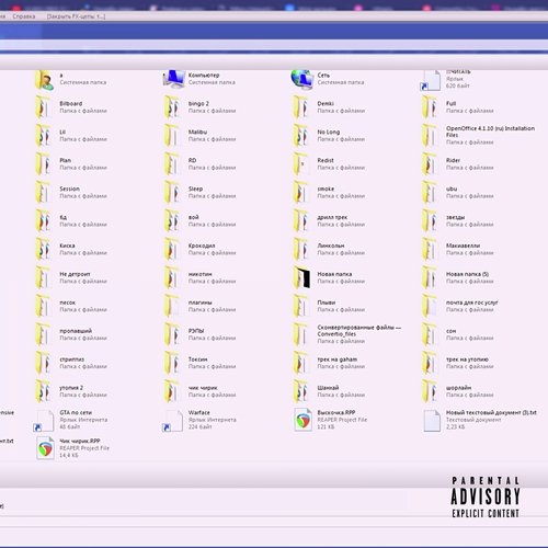 Демки (prod. by Edubeatz) cover art