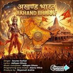 AKHAND BHARAT