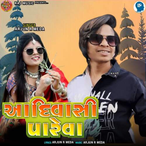 Aadivasi Pareva
