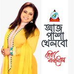 Aaj Pasha Khelbo