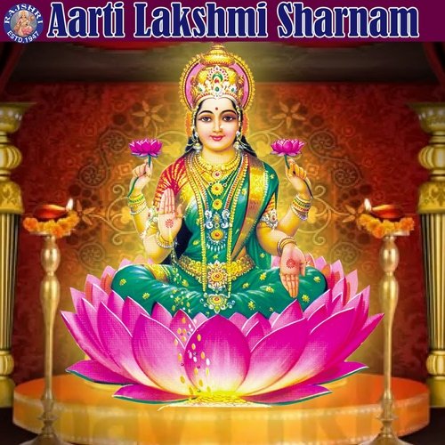 Shri Lakshmi Chalisa
