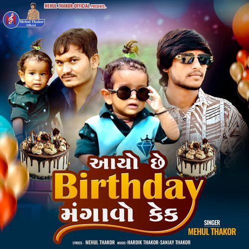 Aayo Chhe Birthday Mangavo Kek