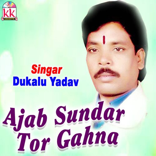 Ajab Sundar Tor Gahna