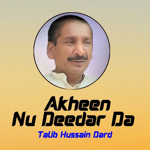 Akheen Nu Deedar Da