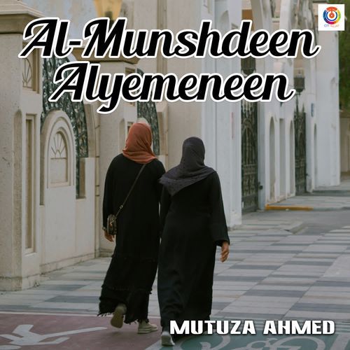Al-Munshdeen Alyemeneen