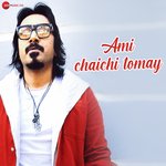 Ami Chaichi Tomay