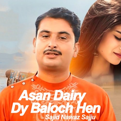 Asan Dairy Dy Baloch Hen