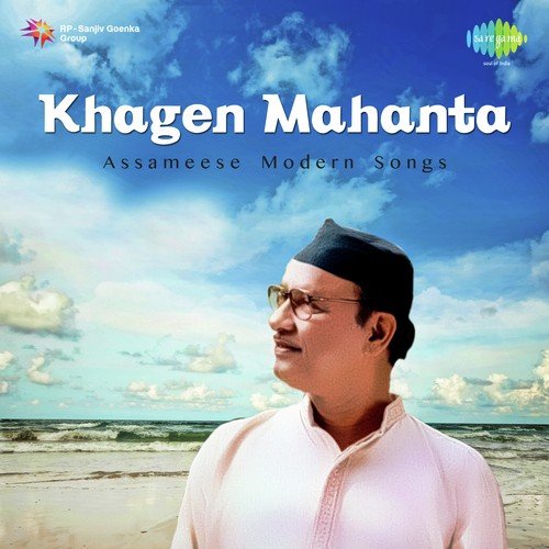Assamese Modern Songs Khagen Mahanta