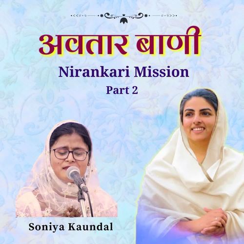 Avtar Bani Nirankari Mission Part 2