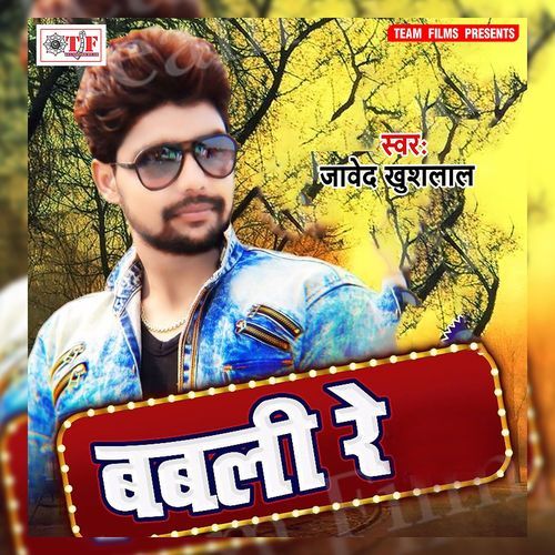 Rusal Badi Ka