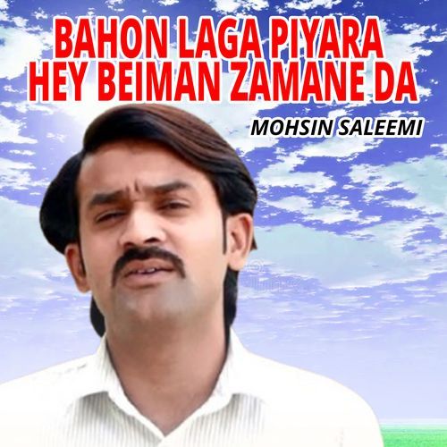 Bahon Laga Piyara Hey Beiman Zamane Da