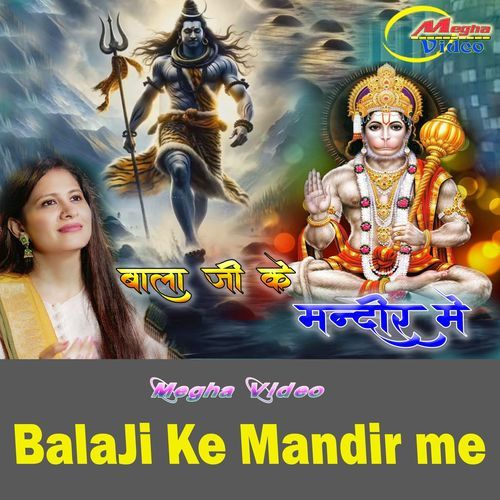 Bala Ji Ke Mandir Me