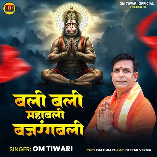 Bali Bali Mahabali Bajrangbali