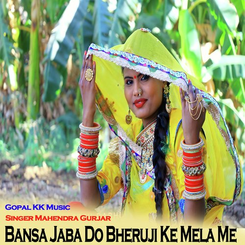 Bansa Jaba Do Bheruji Ke Mela Me