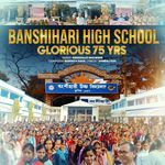 Banshihari high school glorious 75 yrs