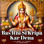 Bas Itni Si Kripa Kar Dena