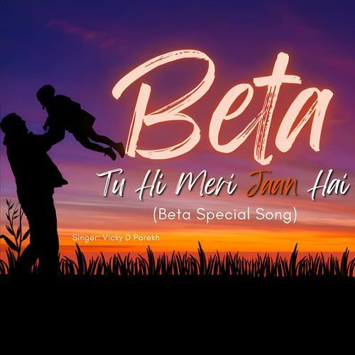 Beta Tu HI Meri Jaan Hai (Beta Special Song)