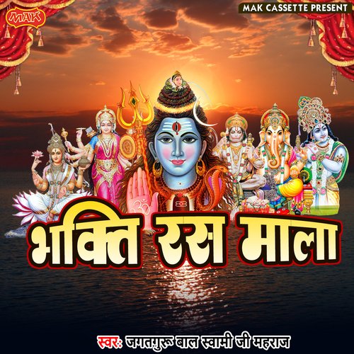 Bind Jaoge Nainan Mai Dagar Meri Chhodo Shyam