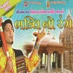 Vachan Na Baan Vagya Vina