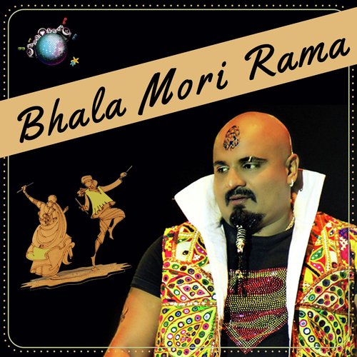 Bhala Mori Rama