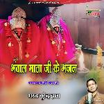 Mandir Ri Khidki Khol Do Mataji