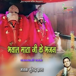 Mandir Ri Khidki Khol Do Mataji-AQEGRQd9GgI