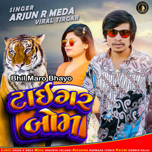 Bhil Maro Bhayo - Tiger Bom