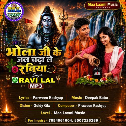 Bhola Ji Ke Jal Chadha Le