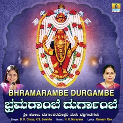 Bhramarambe Durgambe-BFsqfDBcQWw