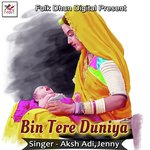Bin Tere Duniya