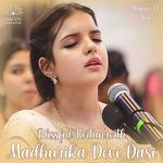 Blissful Kirtan with Madhurika Devi Dasi