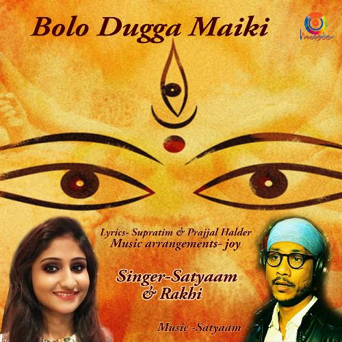 Bolo Dugga Maiki-Single