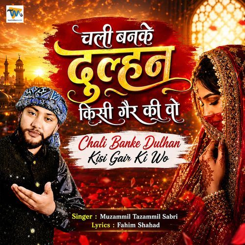 Chali Banke Dulhan Kisi Gair Ki Wo