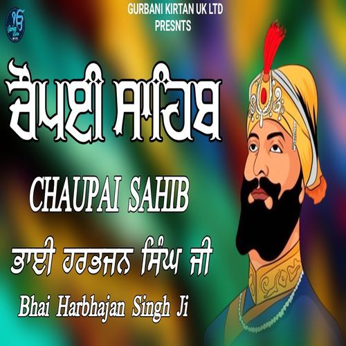 Chaupai Sahib