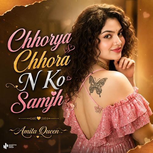 Chhorya Chhora N Ko Samjh